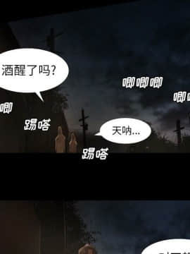 神秘的姐妹 1-32話[完結]_1-31_1513