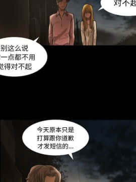 神秘的姐妹 1-32話[完結]_1-31_1514