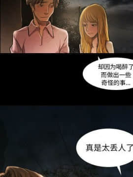 神秘的姐妹 1-32話[完結]_1-31_1515