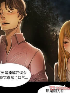 神秘的姐妹 1-32話[完結]_1-31_1516