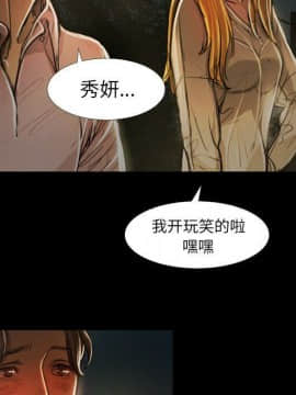 神秘的姐妹 1-32話[完結]_1-31_1518