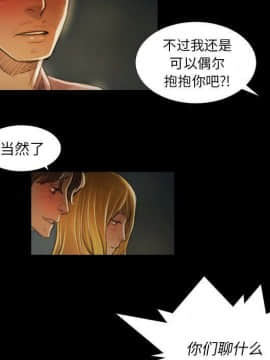 神秘的姐妹 1-32話[完結]_1-31_1519