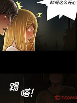 神秘的姐妹 1-32話[完結]_1-31_1520