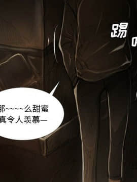 神秘的姐妹 1-32話[完結]_1-31_1521