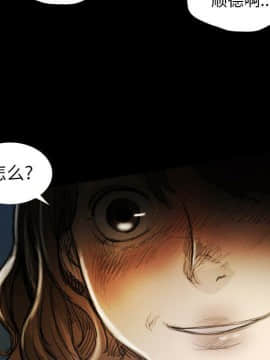 神秘的姐妹 1-32話[完結]_1-31_1523