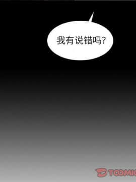 神秘的姐妹 1-32話[完結]_1-31_1524
