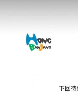 神秘的姐妹 1-32話[完結]_1-31_1525