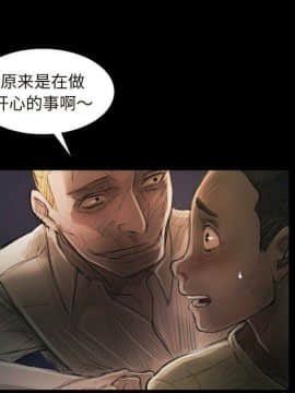 神秘的姐妹 1-32話[完結]_1-31_1530