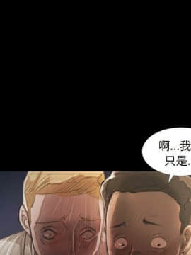神秘的姐妹 1-32話[完結]_1-31_1531
