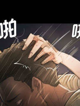 神秘的姐妹 1-32話[完結]_1-31_1537