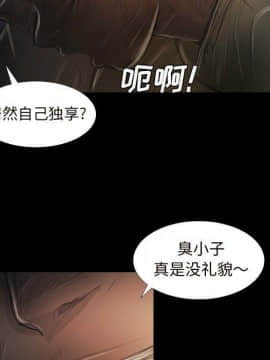 神秘的姐妹 1-32話[完結]_1-31_1538