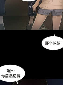 神秘的姐妹 1-32話[完結]_1-31_1543