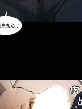 神秘的姐妹 1-32話[完結]_1-31_1546