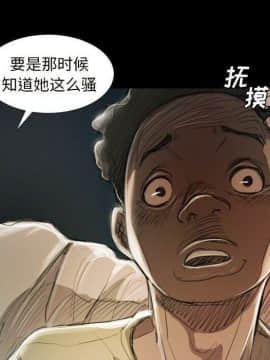 神秘的姐妹 1-32話[完結]_1-31_1549