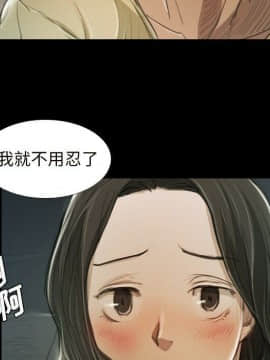 神秘的姐妹 1-32話[完結]_1-31_1550