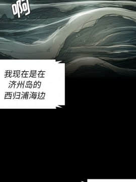 神秘的姐妹 1-32話[完結]_1-31_1555