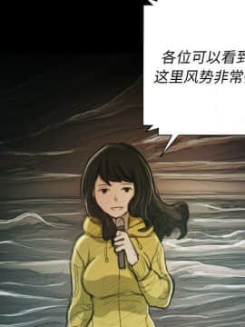 神秘的姐妹 1-32話[完結]_1-31_1556