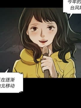 神秘的姐妹 1-32話[完結]_1-31_1558