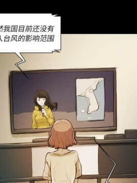 神秘的姐妹 1-32話[完結]_1-31_1559