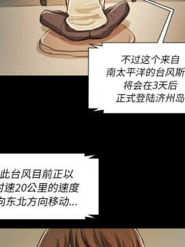 神秘的姐妹 1-32話[完結]_1-31_1560