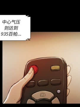 神秘的姐妹 1-32話[完結]_1-31_1562