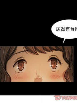 神秘的姐妹 1-32話[完結]_1-31_1563