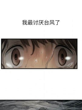 神秘的姐妹 1-32話[完結]_1-31_1564