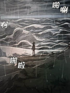 神秘的姐妹 1-32話[完結]_1-31_1565