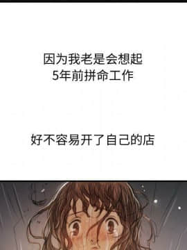神秘的姐妹 1-32話[完結]_1-31_1566