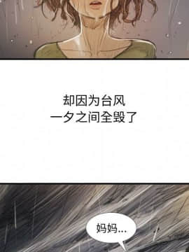 神秘的姐妹 1-32話[完結]_1-31_1567