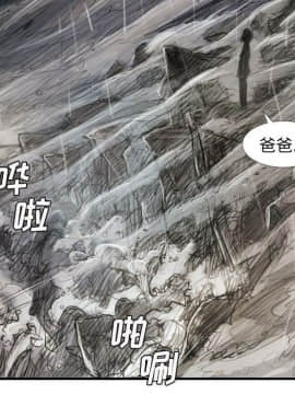 神秘的姐妹 1-32話[完結]_1-31_1568