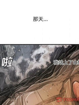 神秘的姐妹 1-32話[完結]_1-31_1569