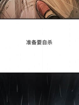 神秘的姐妹 1-32話[完結]_1-31_1570