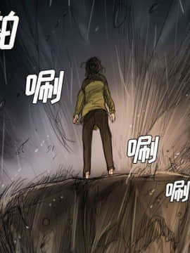 神秘的姐妹 1-32話[完結]_1-31_1571