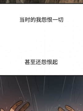 神秘的姐妹 1-32話[完結]_1-31_1572