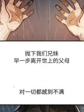 神秘的姐妹 1-32話[完結]_1-31_1573