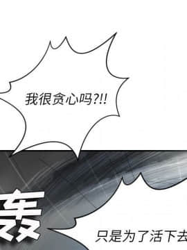 神秘的姐妹 1-32話[完結]_1-31_1576
