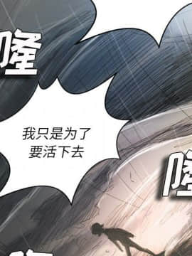 神秘的姐妹 1-32話[完結]_1-31_1577