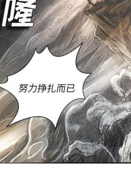 神秘的姐妹 1-32話[完結]_1-31_1578