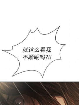 神秘的姐妹 1-32話[完結]_1-31_1579