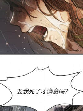 神秘的姐妹 1-32話[完結]_1-31_1580