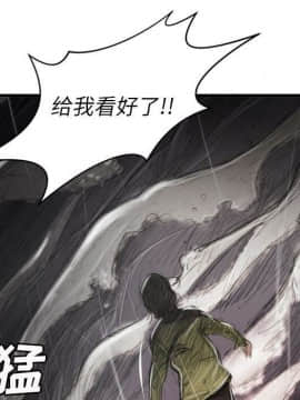 神秘的姐妹 1-32話[完結]_1-31_1582