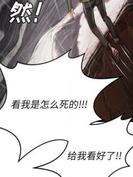 神秘的姐妹 1-32話[完結]_1-31_1583