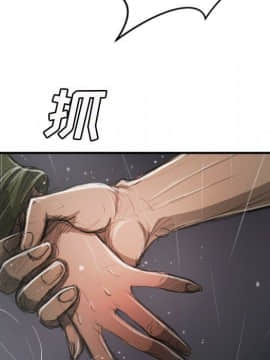 神秘的姐妹 1-32話[完結]_1-31_1584