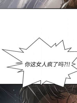 神秘的姐妹 1-32話[完結]_1-31_1588