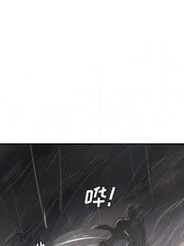 神秘的姐妹 1-32話[完結]_1-31_1590