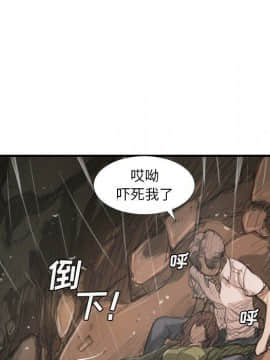 神秘的姐妹 1-32話[完結]_1-31_1592
