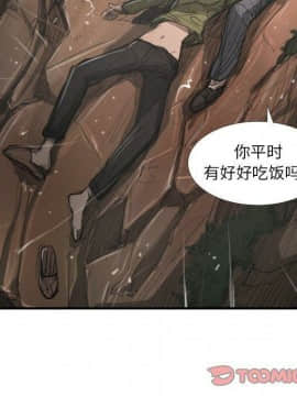 神秘的姐妹 1-32話[完結]_1-31_1593