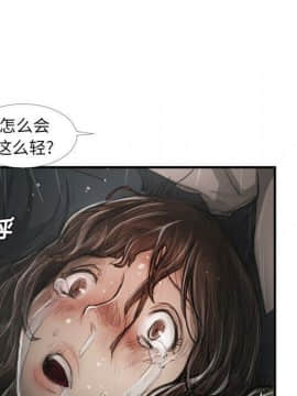 神秘的姐妹 1-32話[完結]_1-31_1594