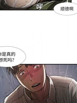 神秘的姐妹 1-32話[完結]_1-31_1595